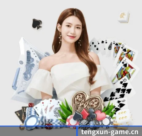 腾讯棋牌game围绕看球场景设计的核心服务